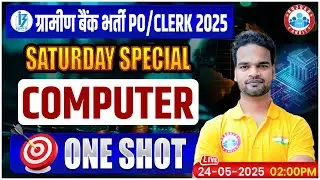 Gramin Bank Vacancy 2025 | PO/Clerk | One Shot Computer Class | Saturday Special by Shivam Sir