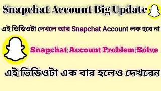 Snapchat Last big update2022!! আর লক হবে না Snapchat Account | #snapchat #Snapchat big update #TOP2