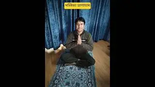 Bhastrika Pranayama | Powerful Yogic Breathing | Practice Daily | #pranayama #yogic