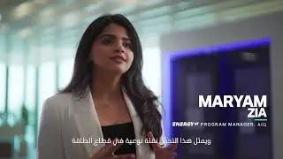 Optimize with ENERGYai