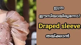 Draped sleeve cutting and stitching ||Trendy Ruffle sleeve cutting