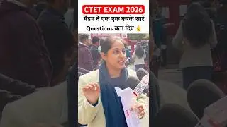 CTET Exam Review 2026 | ctet exam analysis today | #ytshorts #ctetexam