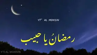 RAMZAAN YA HABIB NEW RAMZAAN 2021 STATUS