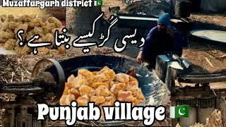 How Gur Is Made in Punjab 🇵🇰 | Pure Desi Jaggery from Sugarcane