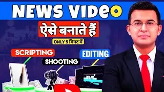 Shubhankar Mishra Style| Pro News Video Kaise Banaye? 2026 Full Workflow | Shahid Bros 
