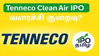 Tenneco Clean Air IPO in Tamil | Final Review, GMP,  Price, Date, Growth, Valuation, Apply or Avoid