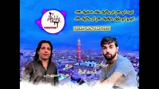 Shair Iqtidar Armani Sanger Fida Marwat