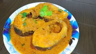MASALA FISH CURRY ||The Original Taste - Jyostna Devi