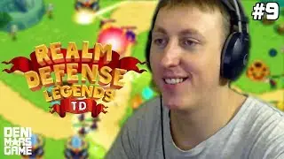 ПЕЩЕРА ГИГАНТСКОГО СЛИЗНЯ ● Realm Defense ● Прохождение #9 [Игры на андроид]