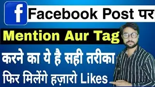 Facebook Post Par Tag Aur Mention Kaise Kare | How To Tag And Mention In Facebook | FB Tag Mention
