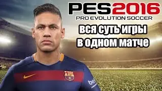 Почему не стоит покупать PES 2017 на примере PES 2016 // FIFA 17 ПЕС 2017