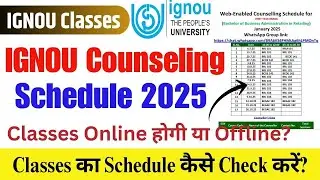 (Big  Update) IGNOU Classes Schedule 2025 || IGNOU Classes Link || IGNOU Classes Kaise attend Kare?