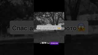 🔞 Архивные фото расследований #история #мистика #америка #history