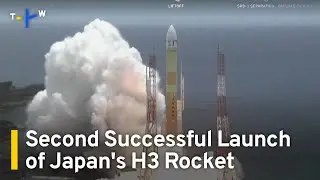 Second Successful Launch of Japan's H3 Rocket | TaiwanPlus News