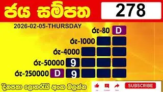 JAYA SAMPATHA | 2026-02-05 | 278 | #NLB #DLB All Lottery Results | DLB Lottery | NLB Lottery