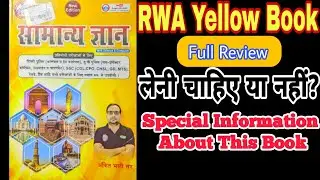 RWA Yellow Book Full Review || Rojgar With Ankit Yellow Book Full Review || Gk Gs Book By Rwa #rwa