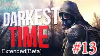 S.T.A.L.K.E.R. Darkest Time: Extended[Beta] #13. Саркофаг и Неправильный Финал. Двигаем дальше.