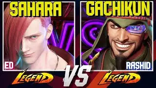 SAHARA (ED) vs GACHIKUN (RASHID) 🔥 | STREET FIGHTER 6 HIGH LEVEL MATCH