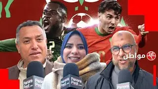 The Moroccan public is optimistic about the Atlas Lions' victory over the Cameroonian national team.