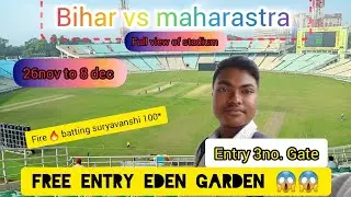 BIHAR VS MAHARASTRA || EDEN GARDEN VLOG 2025 || FREE ENTRY || #viralvideos #trending#vlog #cricket  