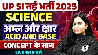 UP SI SCIENCE CLASS 2025 | ACID AND BASE (अम्ल और क्षार) | UP POLICE SI SCIENCE BY HIMANI MAM