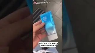 Обзор на Kiss Me Sunkiller Perfect Water Essence RU Санскрин с SPF50+ PA++++