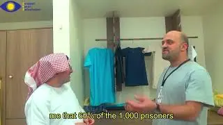 جولاتي في السجون السعودية: التطورات في مكافحة التطرف
