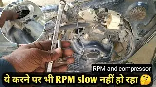 Pulsar bike rpm and compressor problem kaise Sahi kaise, typeit adjust kaise karen