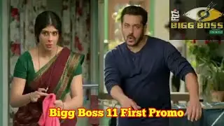 Bigg Boss 11 : Promo Officially Release, Salman Khan