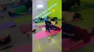 Back pain solution workout #backpain #backpainsupport #backpainrelief #relexing  #backpainexercise