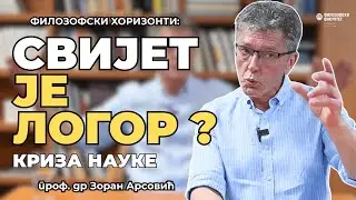 Zašto je moderni svijet zapravo VELIKI LOGOR? – prof. dr Zoran Arsović | FILOZOFSKI HORIZONTI #6