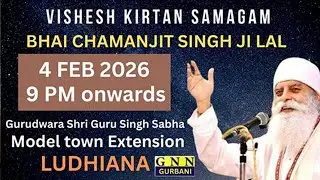 LIVE ! Bhai Chamanjeet Singh Ji Lal From Ludhiana