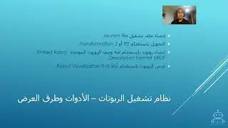 المحتويات Contents