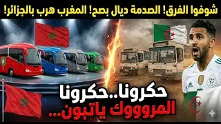 بالصور والدليل مصنع IRIZAR بالصخيرات الرد المزلزل على اتهامات الكولسةوحملة التشويه ضد المغرب