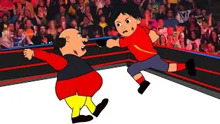 Моту Патлу против Шивы: мультяшное шоу WWE | Анимированная битва рестлинга