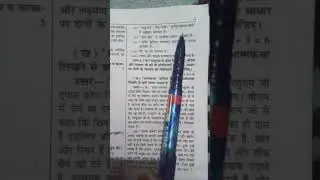 Class 10th sample paper 3 hindi #preparation #hindi #study #class10th #stydy 