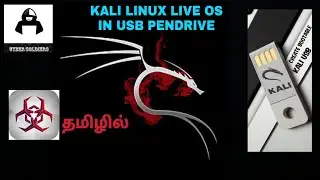 kalilinuxliveosinstallation|tamil|stepbystepexplanation