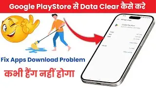 Google Play Store Ka Data Clear Kaise Kare | Fix Play Store Not Working Problem 2025