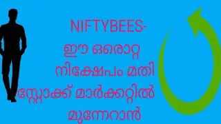 NIFTYBEES IN MALAYALAM