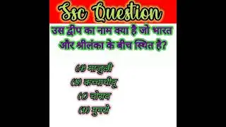 Sscchsl Question #sscchsl2024 #ssc #sscadda #sscmotivation #sscquestion #sscadditionalstudy