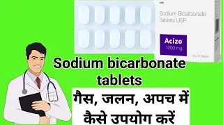 Sodium bicarbonate uses / sodium bicarbonate tablets usp 500 mg in hindi /Health tips with Khan.