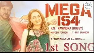 MEGA154-1ST SONG LYRICAL VIDEO OUT NOW|CHEERANJEEVI|RAVITEJA|VENKATESH|VILLAGE KURROLLU