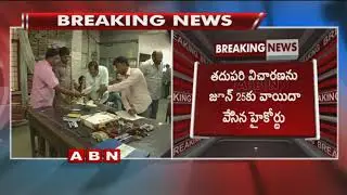 High Court Orders Auction of Agrigold Assets | ABN Telugu