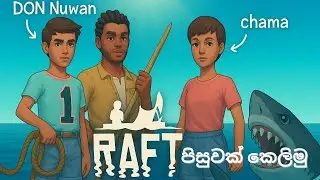 Raft funny gamplay | sinhala