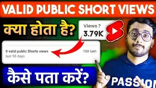 What is Valid Public Shorts Views | Valid Public Short View Means