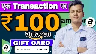 NEW AMAZON GIFT CARD EARNING APP TODAY &brvbar; NEW EARNING APP TODAY &brvbar; NEW LOOT OFFER TODAY 