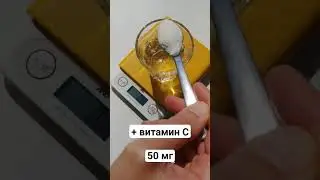 cosmeoke | коллаген DHC: состав, как растворяется, вкус и запах #collagen