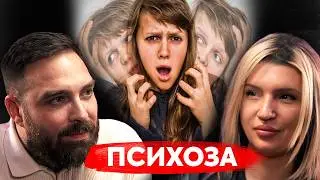 Как да разпознаем човек с психично заболяване? - д-р Катрин Пекин