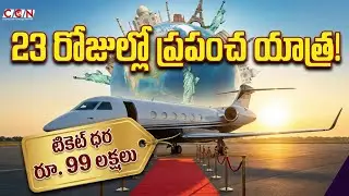 Costly World Tour in Private Jet | Private Jet World Tour | ₹99 Lakhs Ticket Price