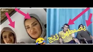 العراقيات مع  سامي ابو سمرة يضربهن زيج 😂😂